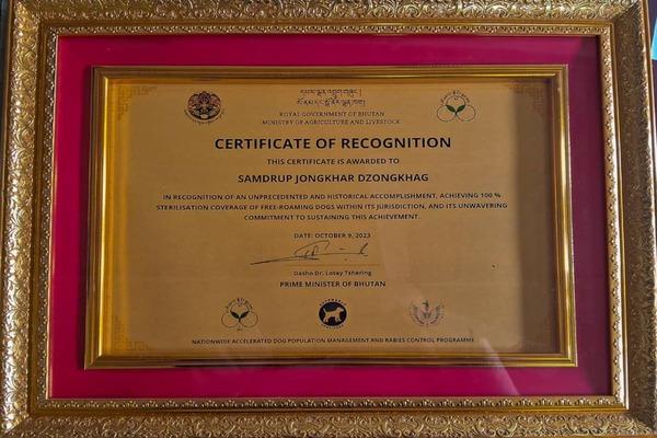 Certificates