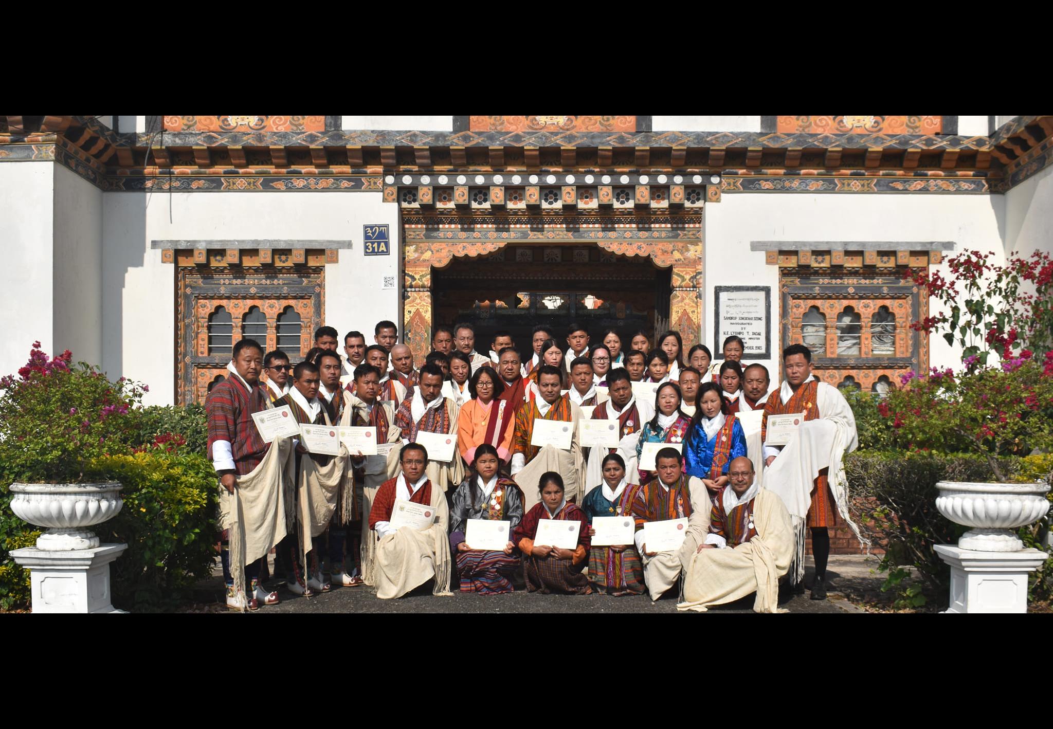 civil sewrvice award 202
